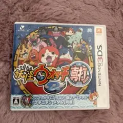 【3DS】 妖怪ウォッチ2真打のサムネイル