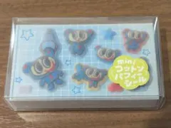 ナルミヤキャラクターズ ミニコットンパフィーシール ナカムラくん