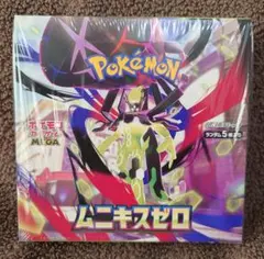 2026年最新】ポケモンカード1boxの人気アイテム - メルカリ