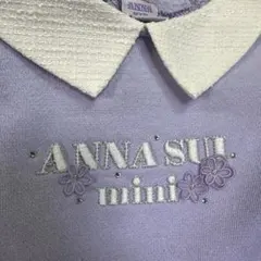 再値下げANNA SUI MINIラベンダー トレーナー 140cmのサムネイル