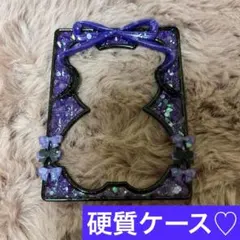 【488】トレカケース トレカデコ B8 硬質ケース パープル 紫 黒 リボン