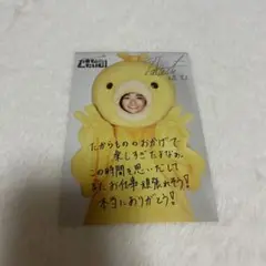 大倉空人 すーぱーたかてぃーたいむ ポストカード 2部