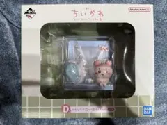 一番くじ ちいかわ ちいかわの湯 Ｄ賞 かわいい？洗い場フィギュア