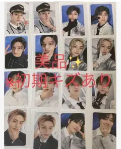 値引き3期ペンミ スキズStray Kidsパイロットpilot特典トレカまとめ