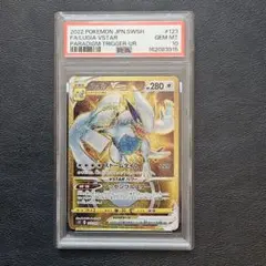 PSA10】 ルギアVSTAR UR S12 123/098 ① - メルカリ