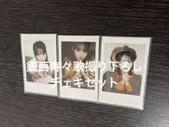 2026年最新】鎮西寿々歌チェキの人気アイテム - メルカリ