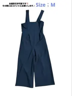 【超美品！】ダークブルー ワイドレッグ サロペット