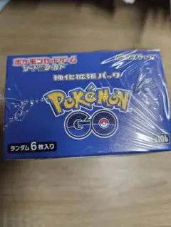 2026年最新】拡張パック ポケモンgo boxの人気アイテム - メルカリ