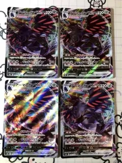 ヘルガーV RR S3 ムゲンゾーン 009/100 ヘルガー ポケモンカード