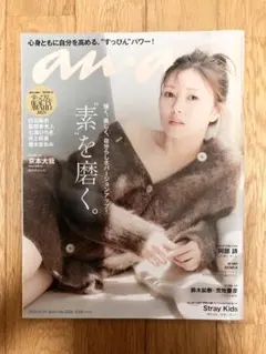 Item thumbnail for item 792f0974-d43a-44d9-a573-54d07fdbd20e