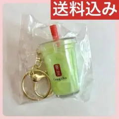 ゴンチャ　抹茶　タピオカドリンク キーホルダー