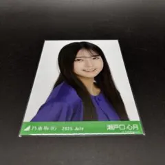 乃木坂46生写真　ベースボールシャツ2025 瀬戸口心月　ヨリ