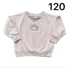 モルカー スウェット トレーナー 120 裏起毛 長袖 キッズ くすみパープル