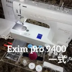 2025年最新】baby lock excim proの人気アイテム - メルカリ