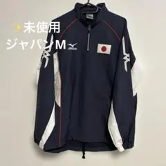 2026年最新】日の丸 ジャージの人気アイテム - メルカリ