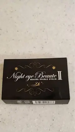 2025年最新】ナイトアイボーテの人気アイテム - メルカリ