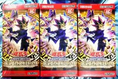 2025年最新】レジェンドデュエリスト6の人気アイテム - メルカリ