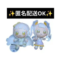 ✨早い者勝ち❤ひみつのアイプリ✨ぬいぐるみ❤マスコット✨リングクローバー❤つむぎ