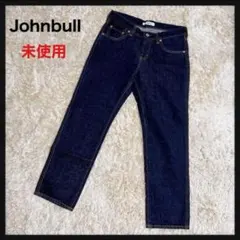 【未使用】Johnbull ジョンブル⭐️ ローウエスト テーパード ジーンズのサムネイル