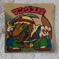 『ふ』から始まる匿名ちゃん様 リクエスト 2点 まとめ商品