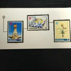 太陽の塔ほか2点記念切手EXPO'70グレナダ（イギリス領）発行