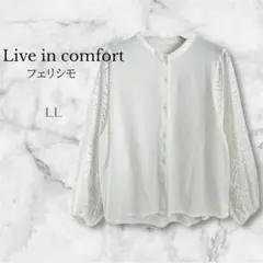 フェリシモ　ホワイト　レースシャツ　春夏　カットソー LL シャツのサムネイル