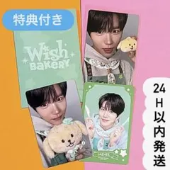 NCT WISH DOLL BAKERY トレカ ジェヒ 7万ウォン 購入特典