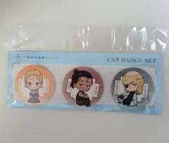 オクジー バデーニ セット 缶バッジ チ。-地球の運動について- - メルカリ