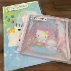 ハローキティ クジ サンリオのサムネイル