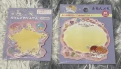 Little Twin Stars 付箋 2種セットのサムネイル