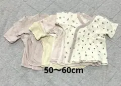 短肌着セット 5枚　50〜60cm 夏　薄手　綿100％　まとめ売り