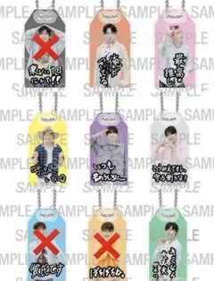 ＊新品未開封＊SnowMan BREAKOUT お守りキーホルダー(6人セット)