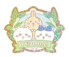 ちいかわ　キラキラダイカットステッカー付きグミ　１５．ちいかわ＆ハチワレ＆うさぎ