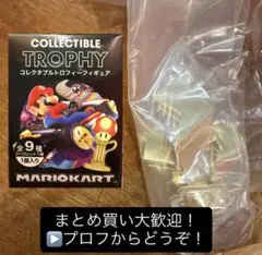 USJ購入 マリオカート ゴールデンカップトロフィー ニンテンドー