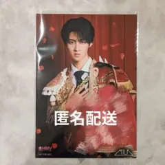 曽野舜太 HMV 新春 フォトカード