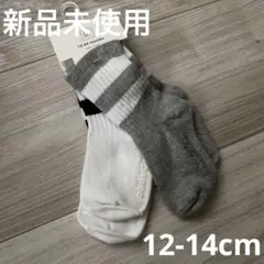 【新品未使用】 GAP ベビーソックス　12-14cm