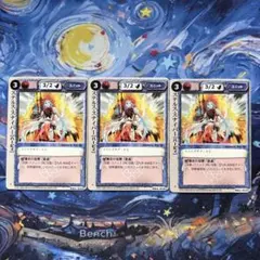 モンスターコレクションTCG「スノーフレーク（初版）」稀（⭐︎）3枚