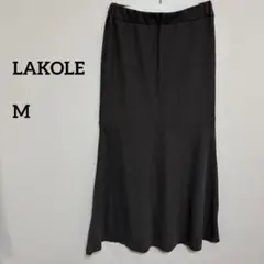 LAKOLE ダークグレー ロングニットスカートMサイズ　c201⑤
