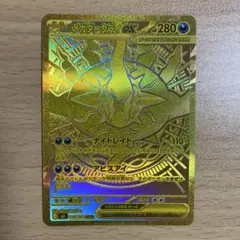 メガダークライex MUR M5 118/081 ポケカ - メルカリ