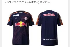 RB大宮アルディージャ レプリカユニフォーム 23 杉本健勇 XL - メルカリ