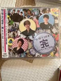 サーターアンダギーCD Amazon.co.jp: サーターアンダギー(通常盤): ミュージック