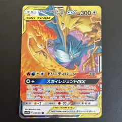 おたか様 リクエスト 2点 まとめ商品