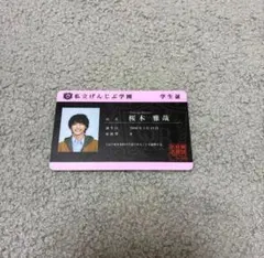 Item thumbnail for item 36da952b-e756-462d-b2c3-6bce68062173