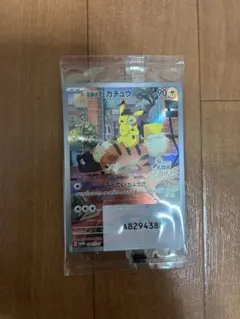 名探偵ピカチュウ PROMO SV-Pプロモカード 098/SV-P