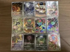 メガブレイブ AR 12種コンプセット