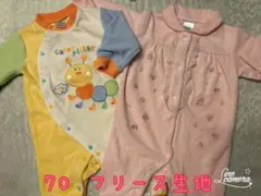 マザウェイズ　フリースロンパース　70