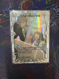 ロストreソウル プロモ 4