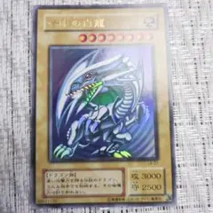 ◇2000年2期LB青眼の白龍ブルーアイズホワイトドラゴン② - メルカリ