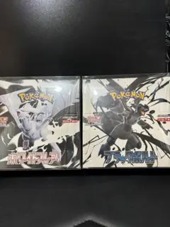 2025年最新】ポケモンカードbw 未開封boxの人気アイテム - メルカリ