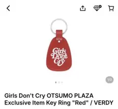 Girls Don't Cry OTSUMO キーリングのサムネイル